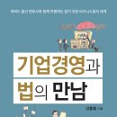 법무법인로플렉스 - 강남구 영동대로 616 | 법무법인로플렉스