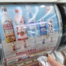 &#39;후쿠오카 여행 7편&#39; 후쿠오카타워 후쿠오카공항 출국장 식사 후쿠오카 쇼핑 리스트 후쿠오카 여행경비