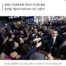 윤석열 대통령, 마산 어시장 찾아 "경제 살아나면 손님도 많아질 것" (+길막) 이미지