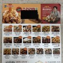 자담치킨강릉교동점