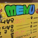착한산오징어