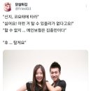 재민푸드 | 어렸을 때부터 읽었어 &lt;사춘기와 성&gt;