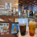 평화다방 | 강남역 이색카페 평화다방 레트로 감성카페 후기