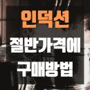 휘슬러A/S광주점 | 국내인덕션 구매예정인 분들께 권장하는 인기있는 상품 40% 공동구매 진행하네요