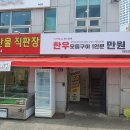 하단동109 이미지