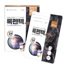 제일헬스 이미지