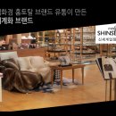 아르테미스&컴퍼니