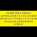함평농협하나로마트 이미지