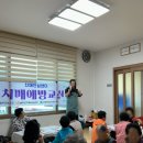 천전경로당 이미지