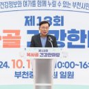소사마을회 네이버블로그
