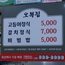 영심이식당 이미지