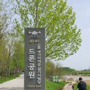 드론공원 이미지
