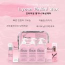 수원-1743 | 수원 영통 등왁싱 여름대비 벗을 준비 완료