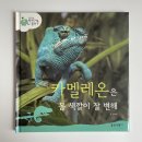 물친구 이미지