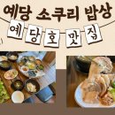 중흥지앤에스공인중개사사무소 이미지