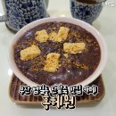 홍헤원