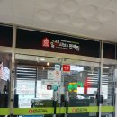 일공공샤브샤브명촌점