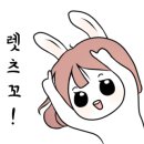 꼬꼬아이스크림 이미지