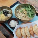 건강한만두야 이미지