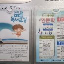 관평도서관 2층 이미지