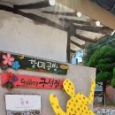 서학동예술마을 | 전주 향교, 서학동예술 마을 투어