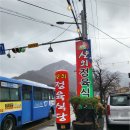 공주 산외한우마을 내돈내먹 솔직후기