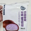 cu 상도약수점 네이버블로그