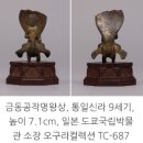 유달산 마애불 | 경주 동남산 공작명모왕 여래불이 된 선덕여왕. 밀교 도입 왜왕(万葉歌441番 )