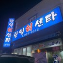 소답동136 이미지