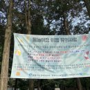 백운공원 화장실 이미지