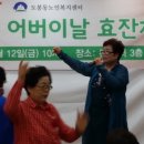 도봉동노인복지센터 이미지