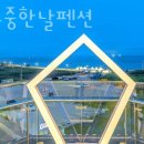 속초소중한날 이미지