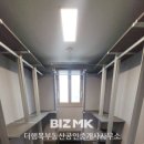 행복한자이공인중개사사무소 이미지