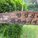 방동한우촌 이미지