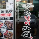 KFC 독산점 이미지