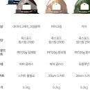 어반13-3 | 3인가족 캠핑용품 리뷰 ② 어반사이드 Protect 3+ 차박텐트 쏘렌토 사용후기