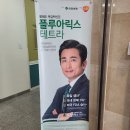 베스킨라빈스오송점 이미지