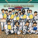 백호합기도 이미지