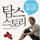 슈즈스토리 이미지