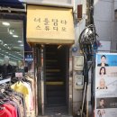 원주사진관 중앙동 너를담다 스튜디오 증명사진 너무 맘에들어요 3분 완성
