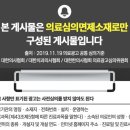 이학수성형외과의원 이미지