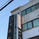 정담로84번길 | 울산 사진관 추천 오콰스튜디오 | 증명사진 촬영 후기