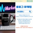 엔에스컴퍼니 이미지