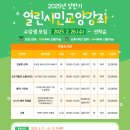 [2025년 상반기]수채화 이미지