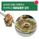 더해물