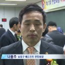 2015년 남동구연합회 불우이웃돕기 이미지