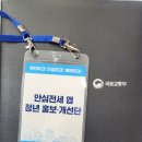 윤택공인중개사사무소 이미지