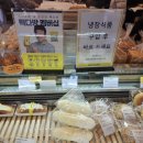 청북베이커리 이미지