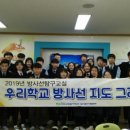 양북중학교 에너지데일리