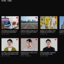 클래스101무